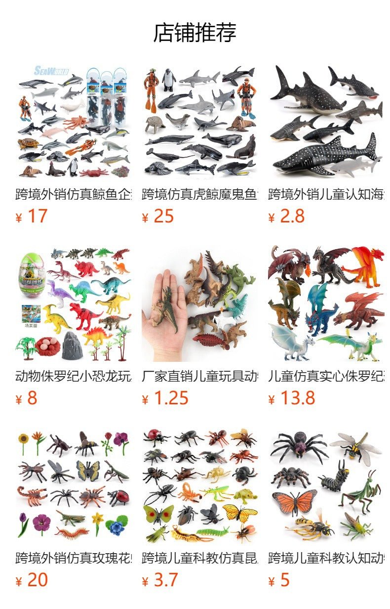 animal figures (options to chose from) - Tiny Explorers Club