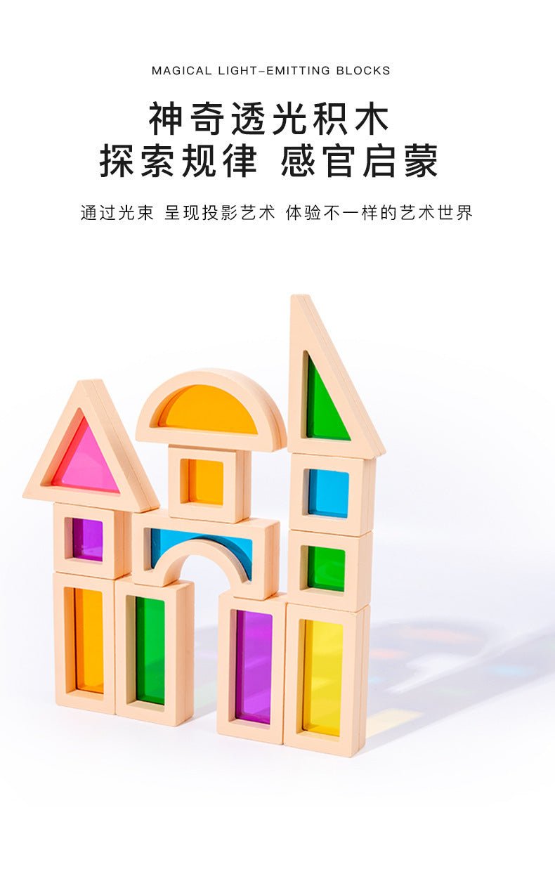 Children's Acrylic Montessori Building Blocks - Tiny Explorers Club