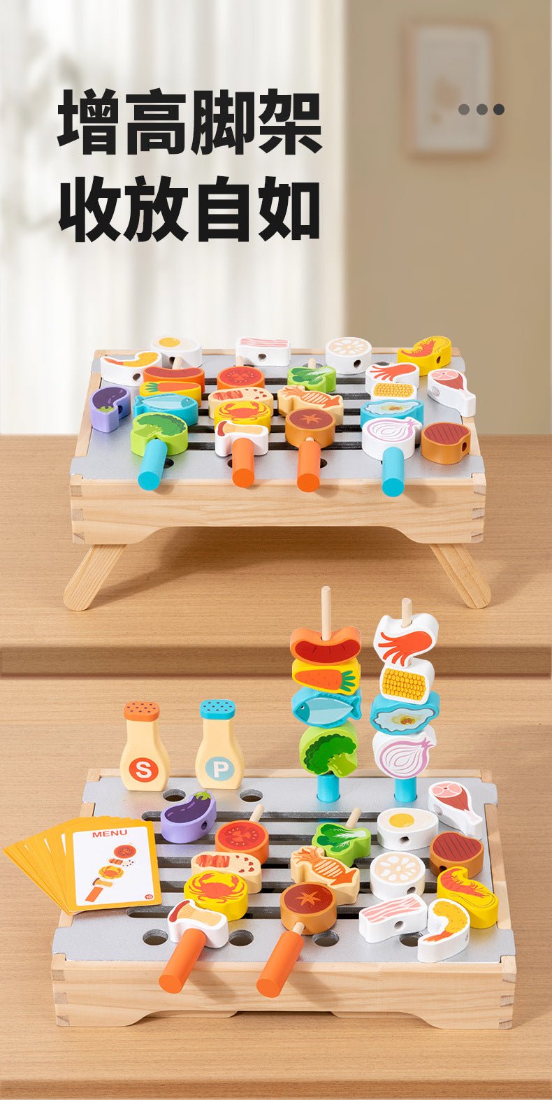 Children's Fun Wooden Multi-Functional Kitchen Barbecue Grill - Tiny Explorers Club
