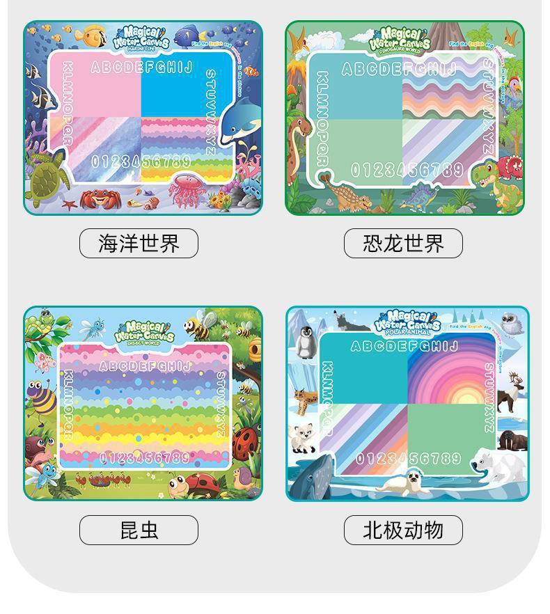 Cross-border Magic Water Painting with accessories - Tiny Explorers Club