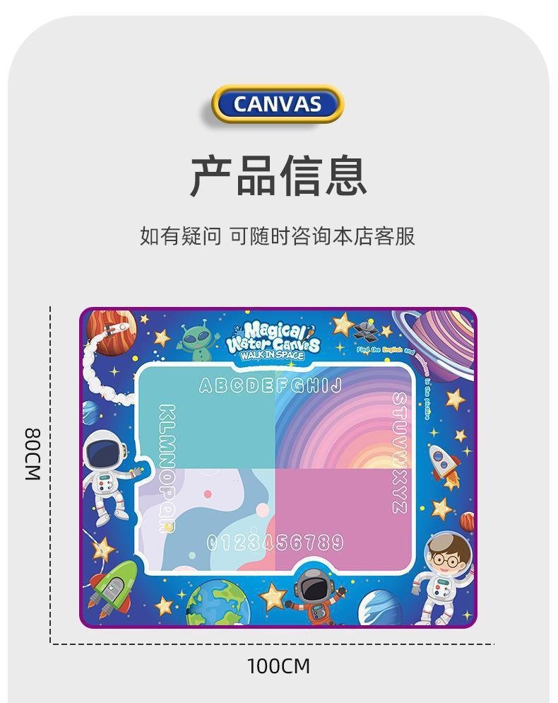 Cross-border Magic Water Painting with accessories - Tiny Explorers Club