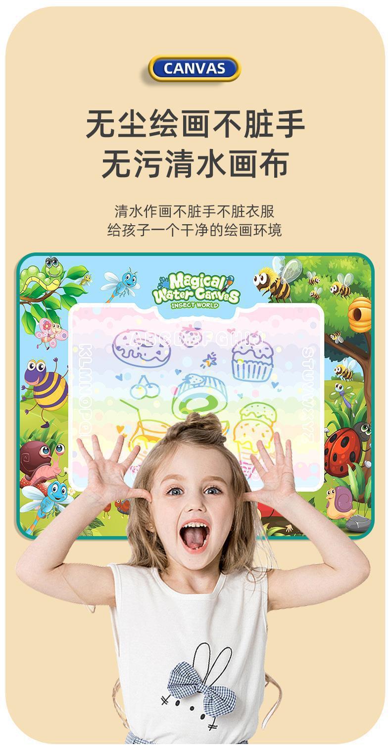 Cross-border Magic Water Painting with accessories - Tiny Explorers Club