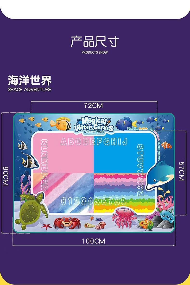 Cross-border Magic Water Painting with accessories - Tiny Explorers Club