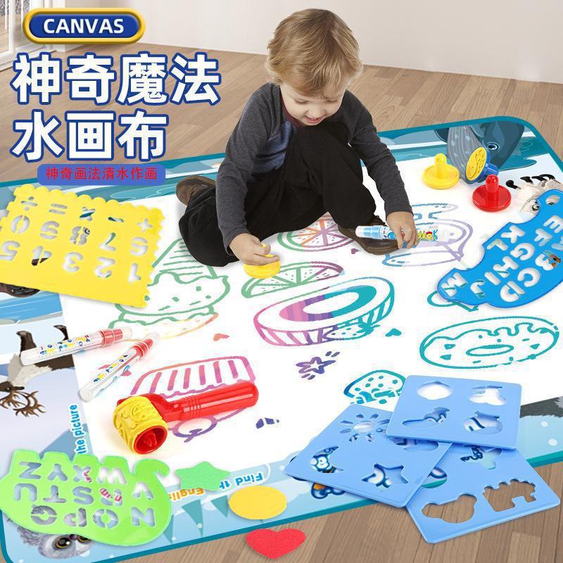 Cross-border Magic Water Painting with accessories - Tiny Explorers Club