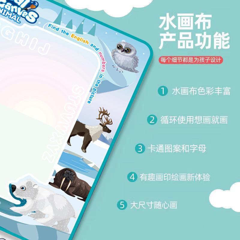 Cross-border Magic Water Painting with accessories - Tiny Explorers Club