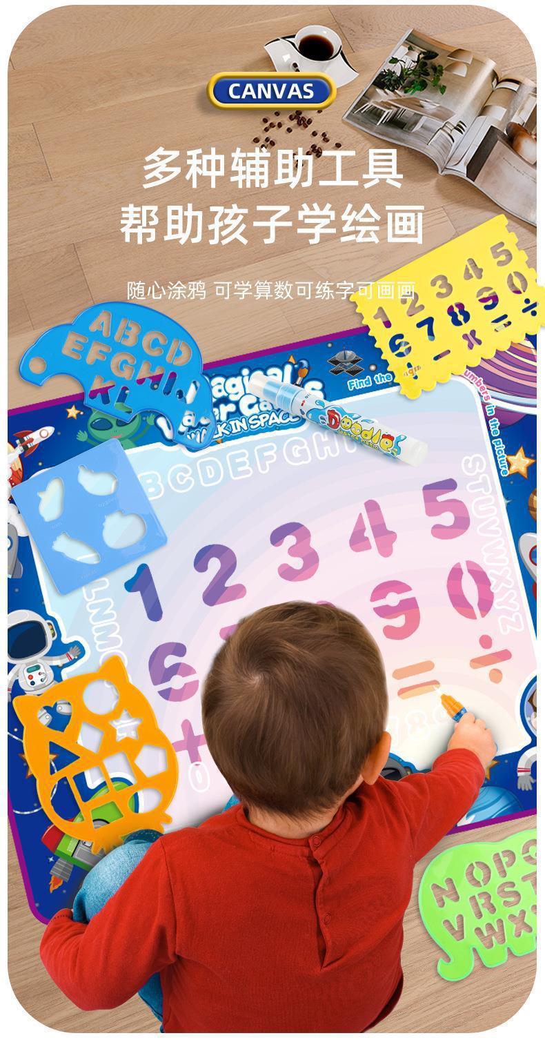Cross-border Magic Water Painting with accessories - Tiny Explorers Club