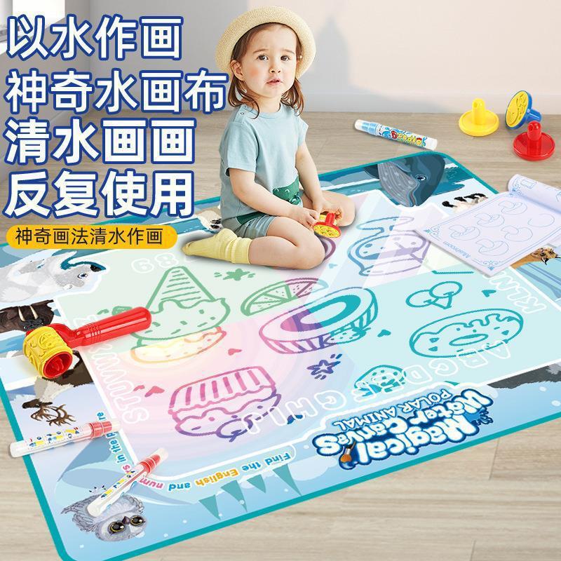 Cross-border Magic Water Painting with accessories - Tiny Explorers Club