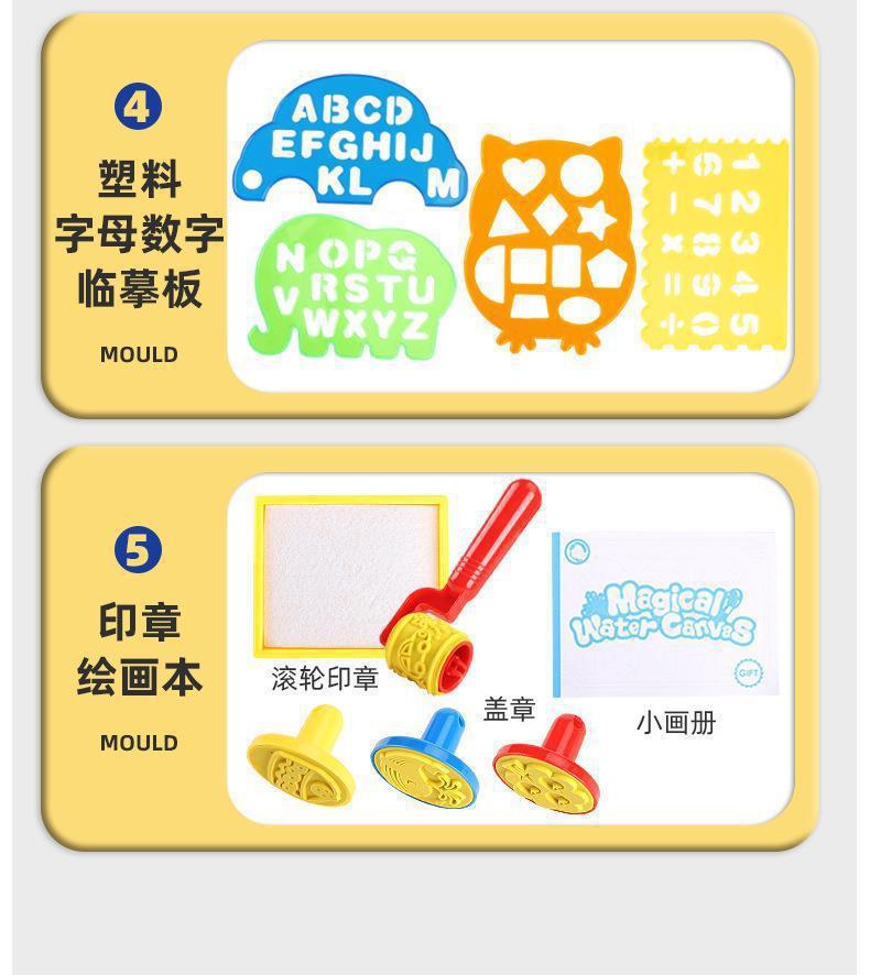 Cross-border Magic Water Painting with accessories - Tiny Explorers Club