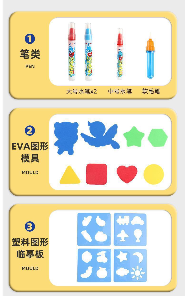 Cross-border Magic Water Painting with accessories - Tiny Explorers Club