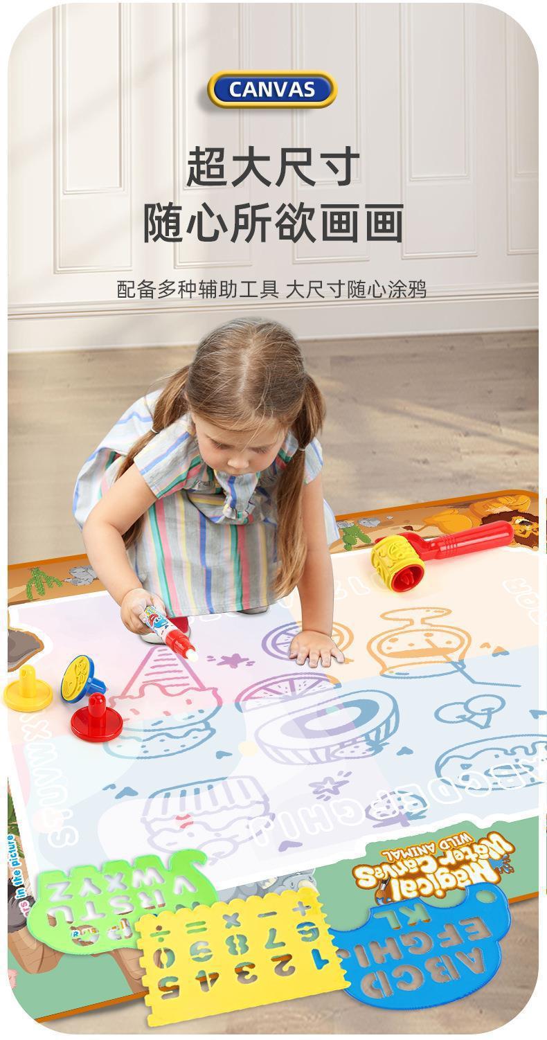 Cross-border Magic Water Painting with accessories - Tiny Explorers Club