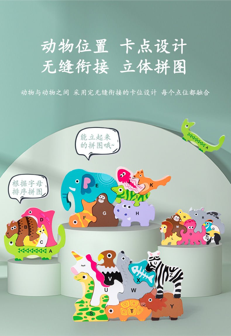Wooden Animal Alphabet Stacking Blocks - Tiny Explorers Club