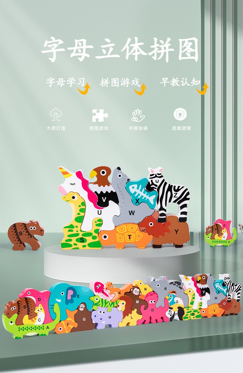 Wooden Animal Alphabet Stacking Blocks - Tiny Explorers Club