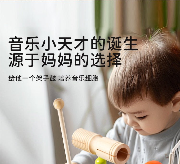 Wooden Children's Educational Music Toys - Tiny Explorers Club