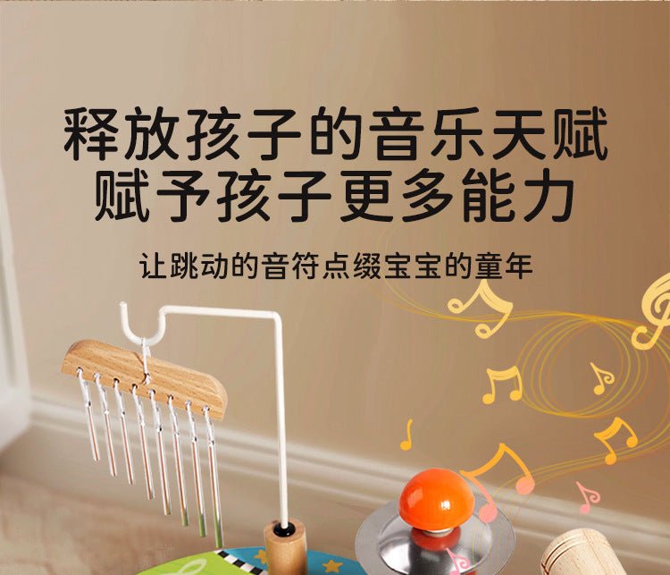 Wooden Children's Educational Music Toys - Tiny Explorers Club