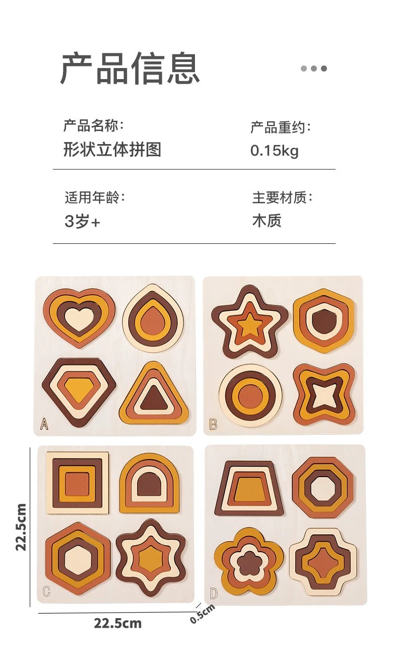 Wooden Geometric Shapes Game Montessori Jigsaw - Tiny Explorers Club