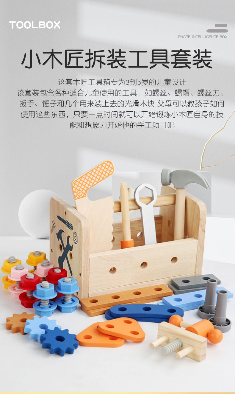 Wooden Montessori style Tool Box - Tiny Explorers Club
